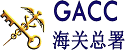 Certification - gacc Logo